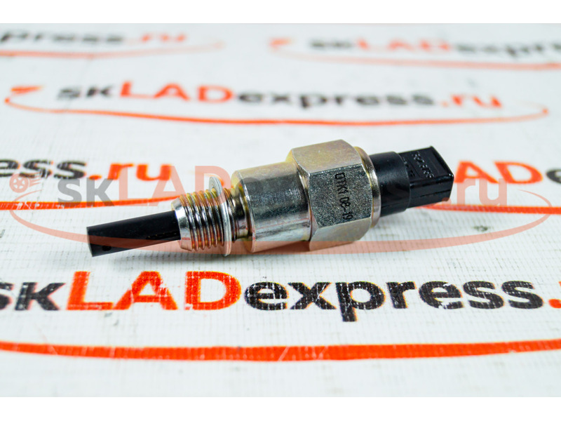 Датчик заднего хода 2109. Датчик включения заднего хода 2108. Датчик включения заднего хода 2108. Датчик заднего хода 2115. Датчик фонарей заднего хода ваз 2115.