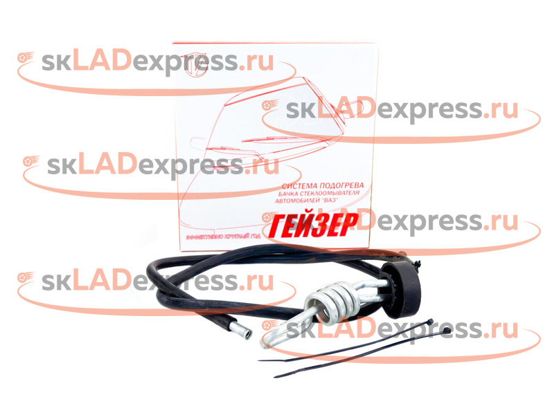 Система подогрева жидкости стеклоомывателя 